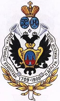 Голубь дракон — фото в Авиариуме Парка Сказка