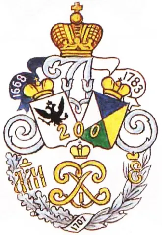 Голубь дракон